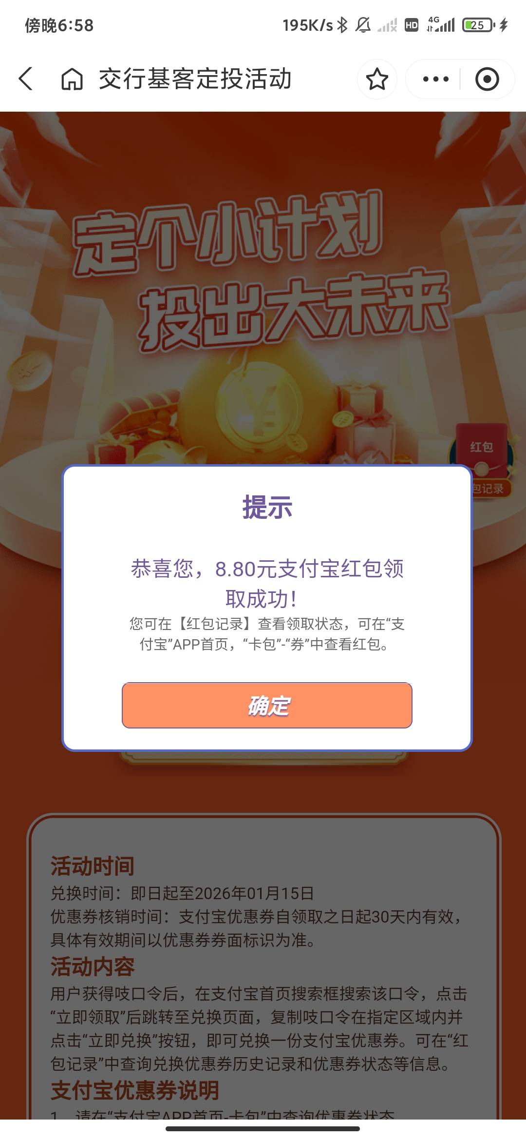 非洲大黑鬼都能中8.8?快冲


68 / 作者:孤影。 / 