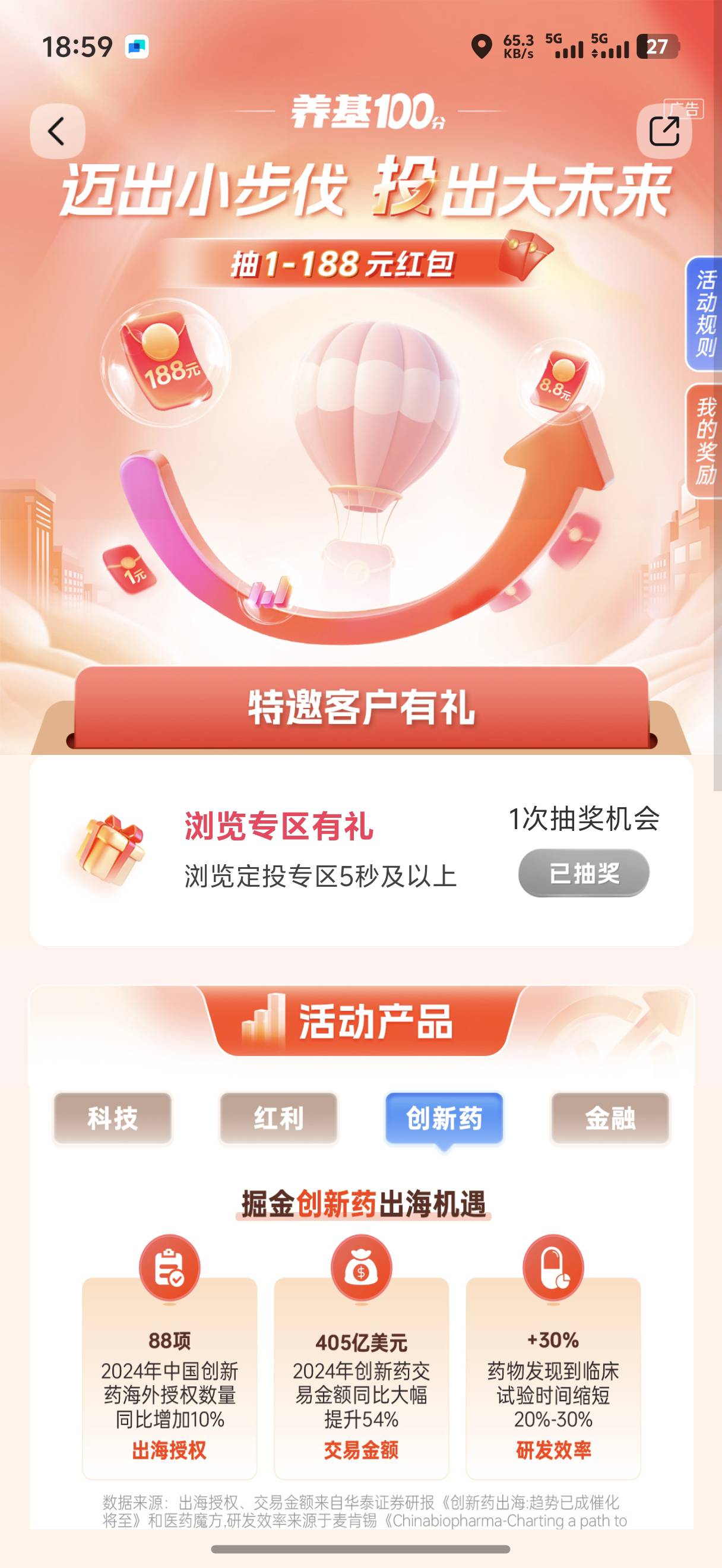 我怎么不一样啊 是浏览

74 / 作者:yc01 / 
