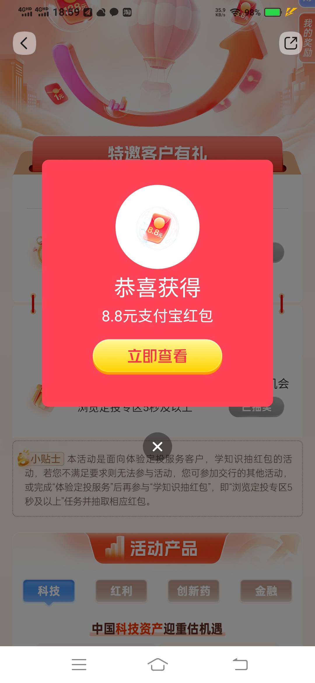 还好没白搞

29 / 作者:一路向前8 / 