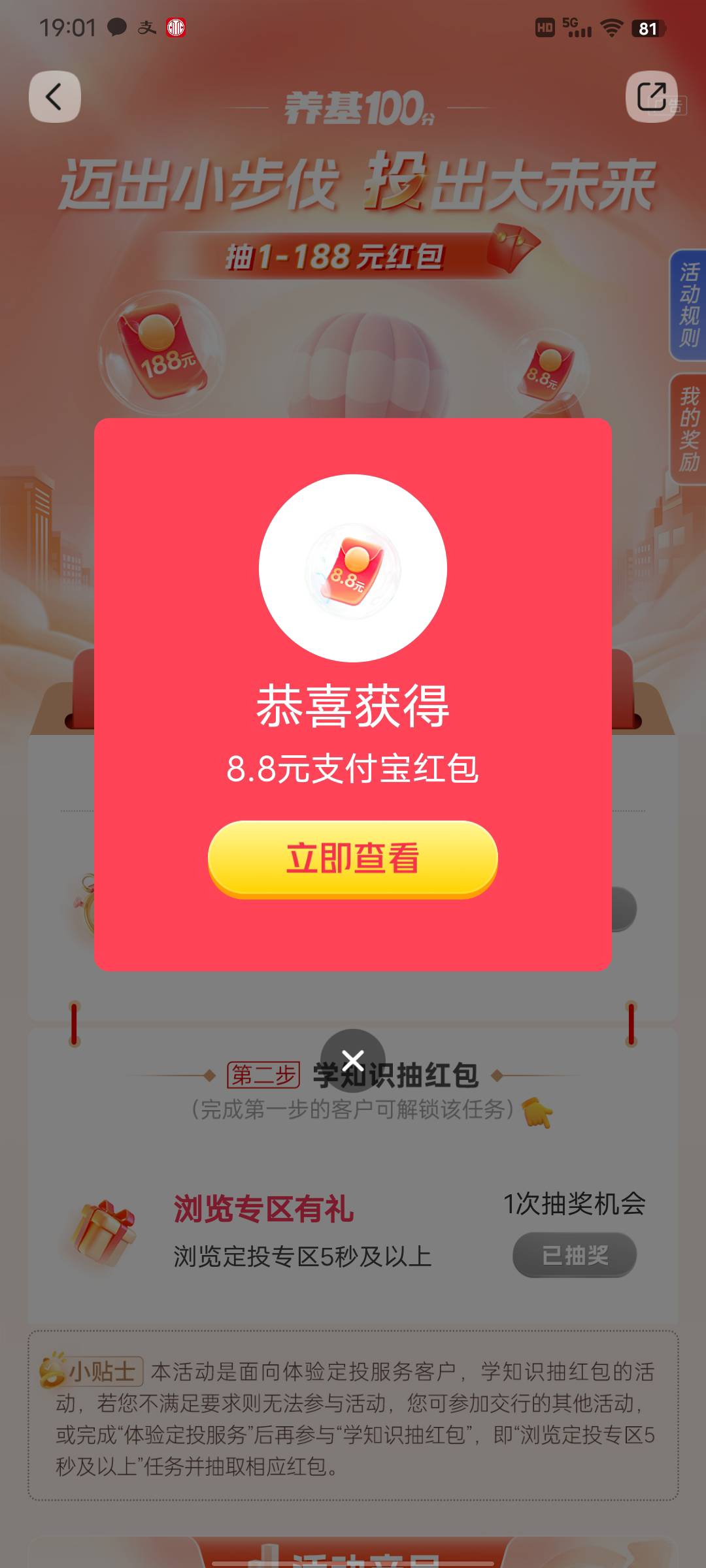 果然人人

39 / 作者:從心所欲 / 