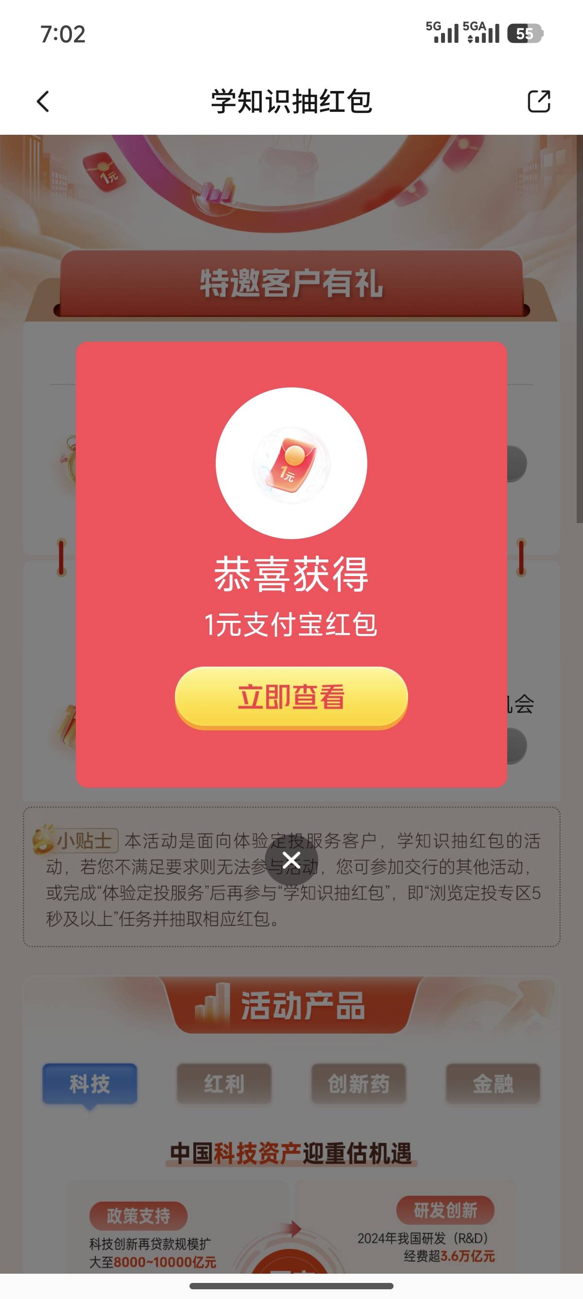 交通就我是1毛吗

13 / 作者:爱吃猪脚饭 / 