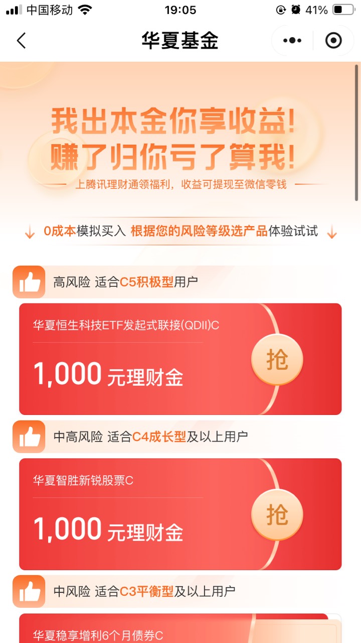 华夏体验金5000
#小程序://腾讯理财通/wccSd7vCrAyRSxu

55 / 作者:小熊科技 / 