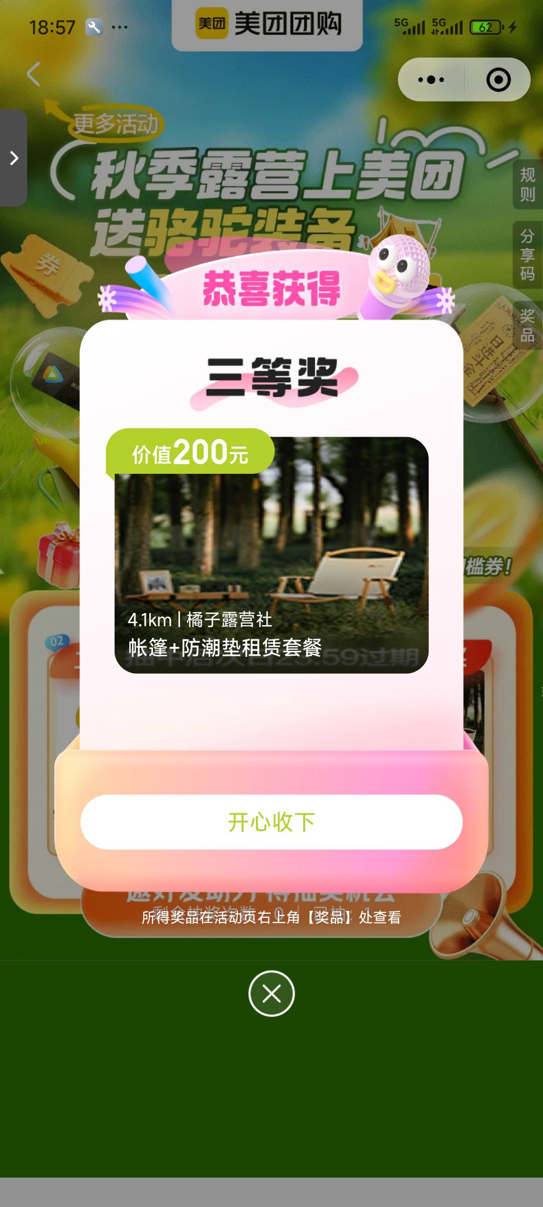 有用吗

73 / 作者:xx小休 / 