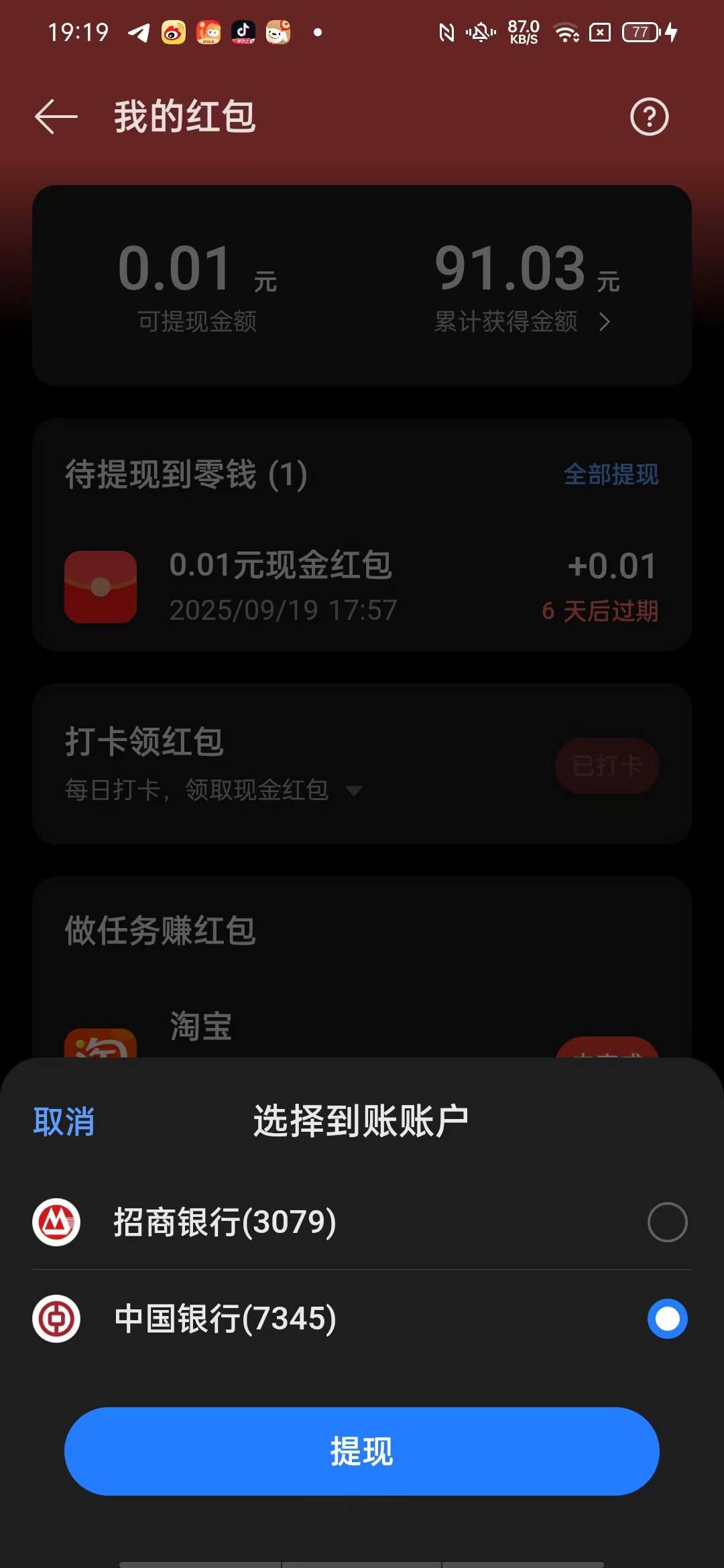 oppo精品下载完，刚好18毛



51 / 作者:天羽啊 / 