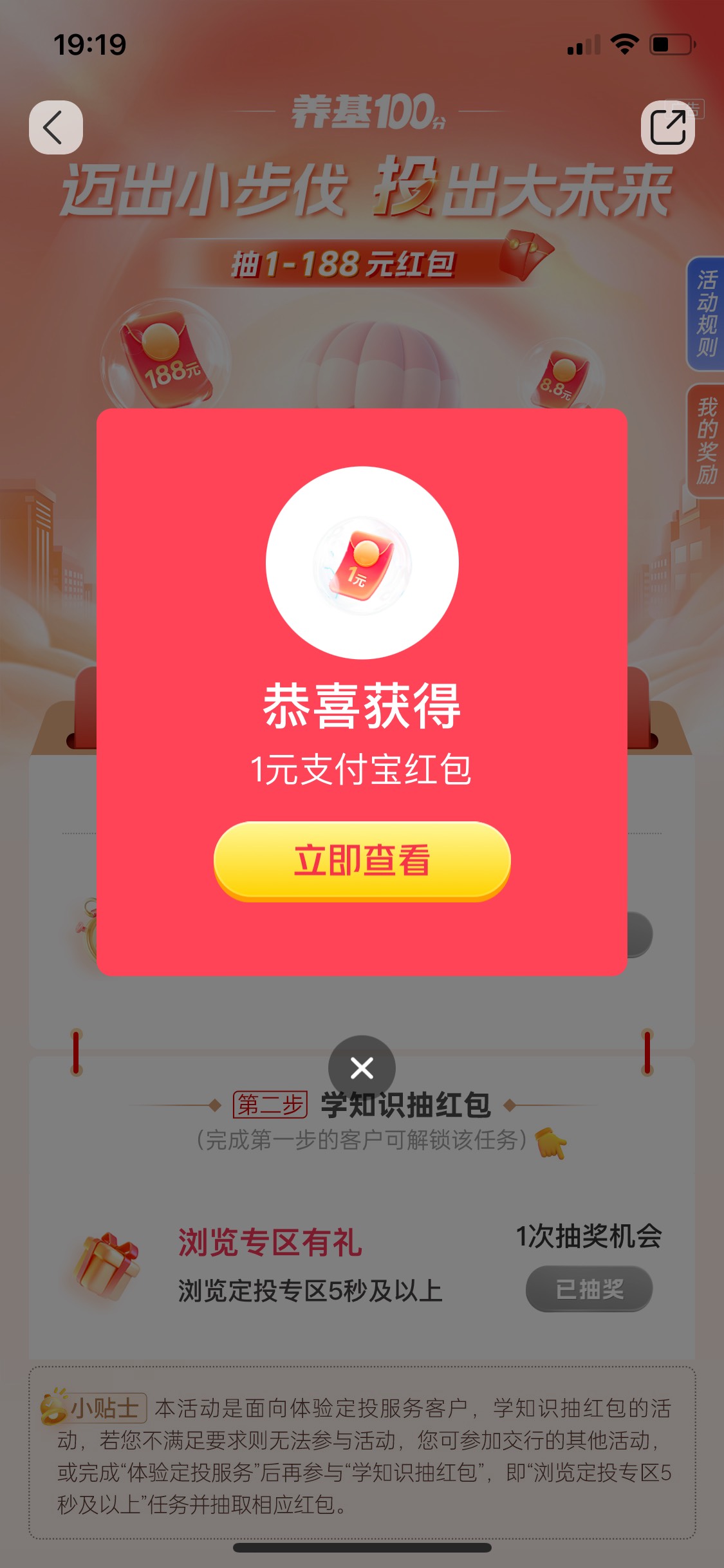 果然不出所料

84 / 作者:柳下行 / 