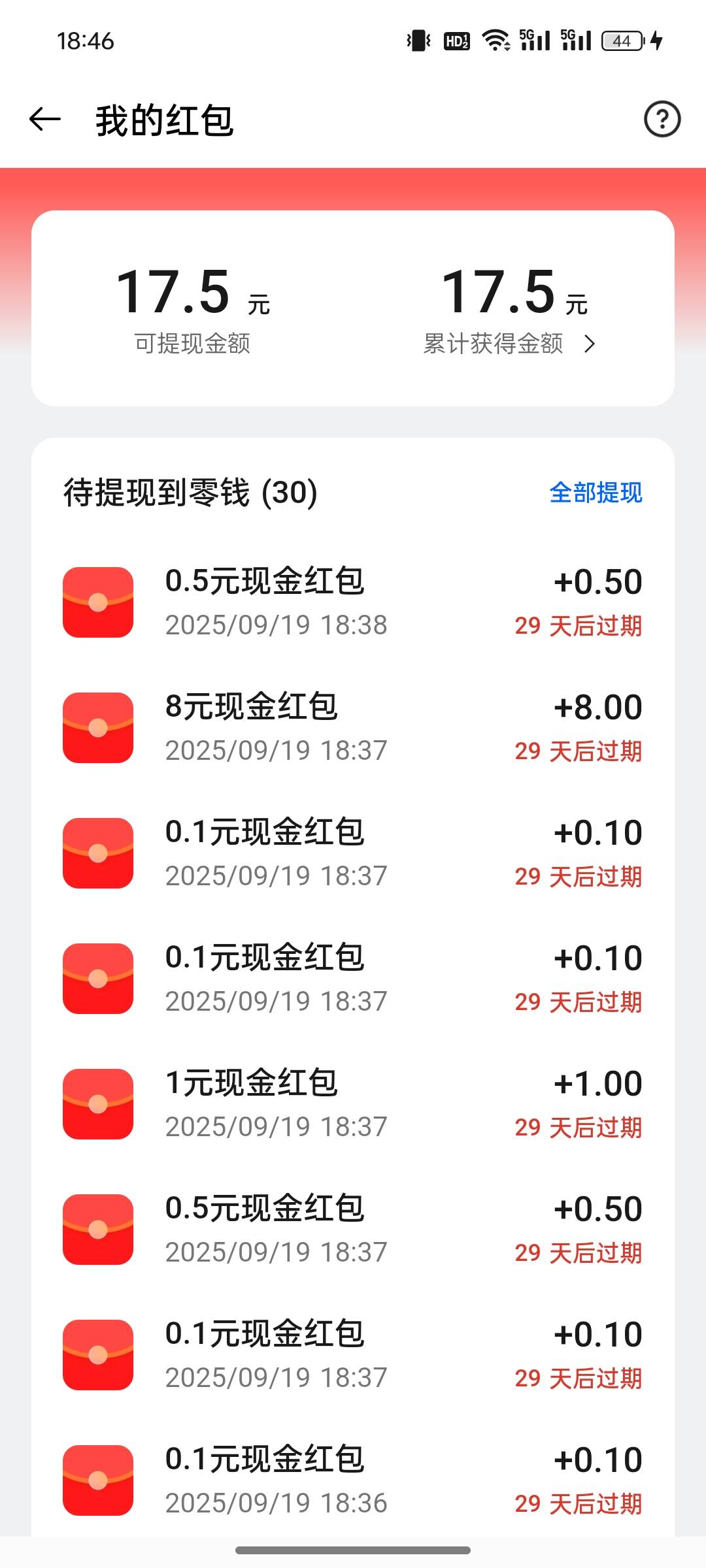 谁有办法弄出来55

49 / 作者:S完成任务 / 