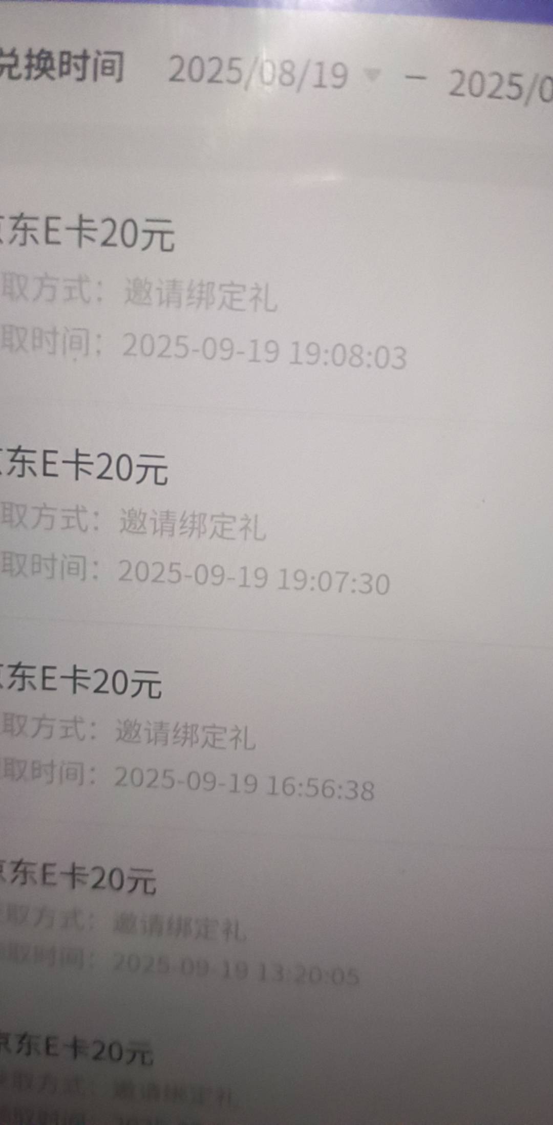 普惠平台拉了几个我下架了后面私信我我还给吗。后台出来两个领取了上平台钱都直接退款10 / 作者:栋楼了 / 