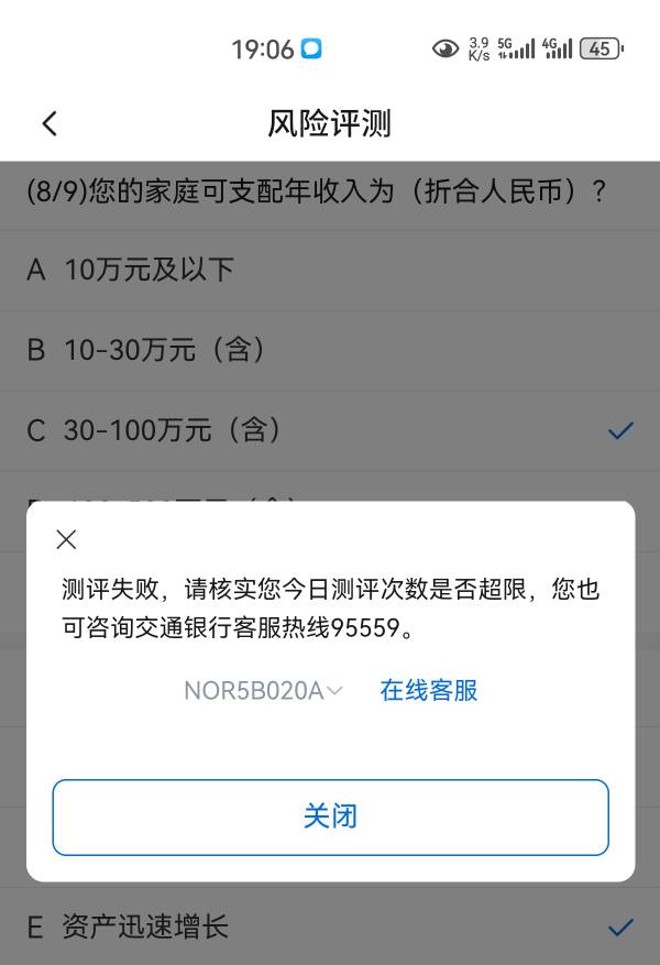 风险评估满年限破不了。无缘

89 / 作者:凤鸣 / 