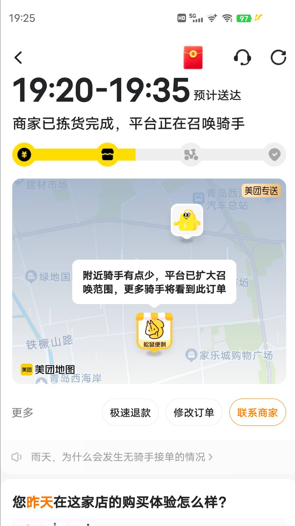 美团没有人接单怎么办

35 / 作者:莪吥〆会输の / 