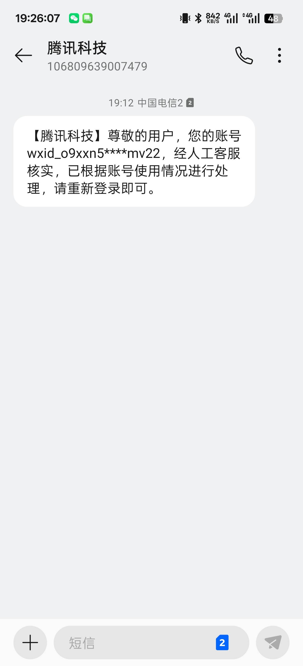 解封了一个v不错

86 / 作者:默默是我 / 