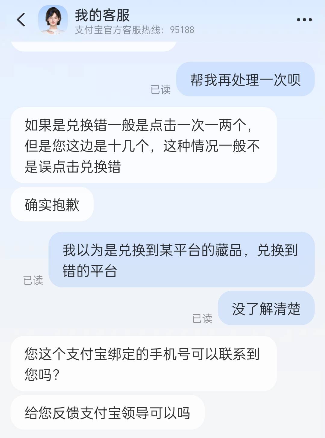 积分一天退两次，老哥太牛啦！

25 / 作者:小小卡妖呃 / 