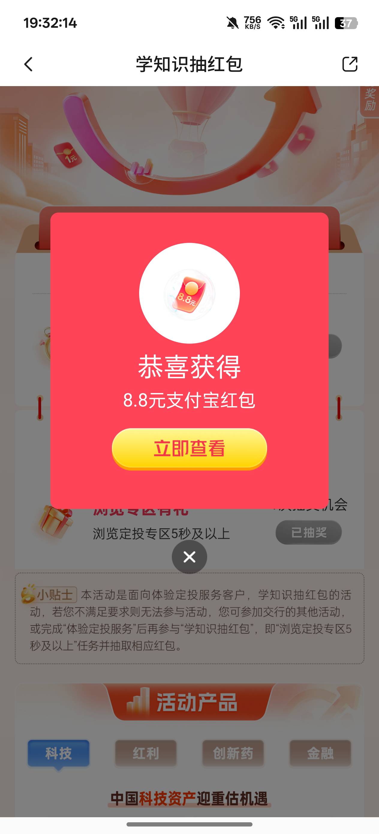 人人8.8，美滋滋

92 / 作者:烟奴。 / 