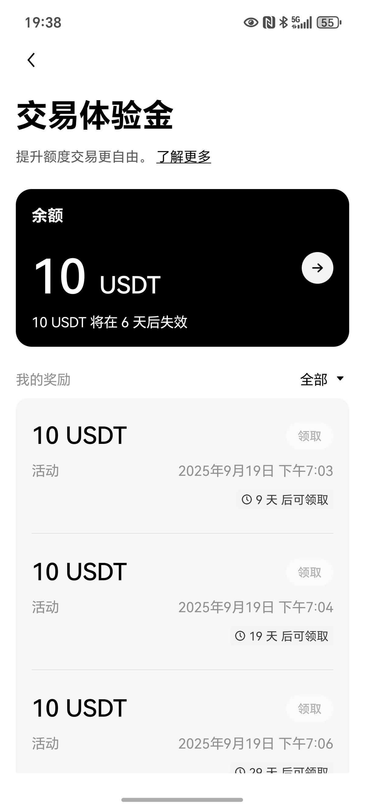 欧意体验金怎么弄出来啊，还是梭哈一下拉到100u

67 / 作者:封神之战哇 / 