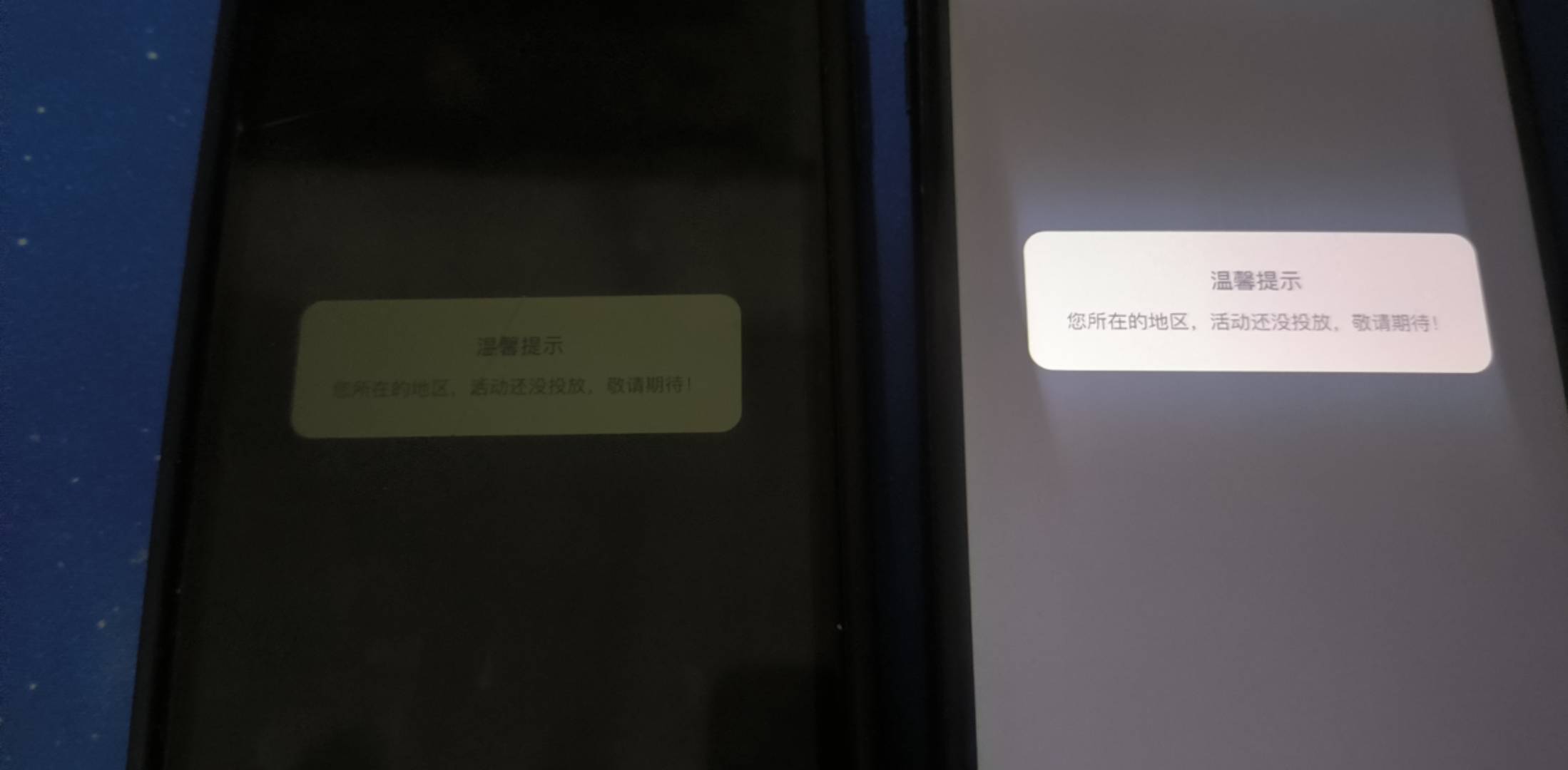 建行生活速度定位厦门  速速去


60 / 作者:菜菜。。。 / 
