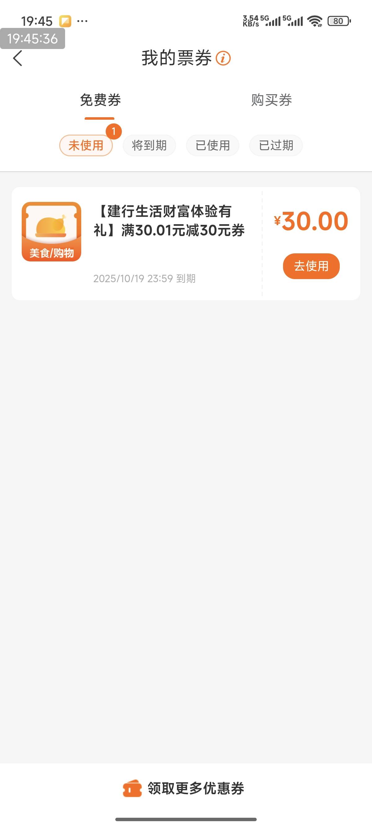 擦我去，只能厦门用血亏

87 / 作者:卡农创屎人 / 