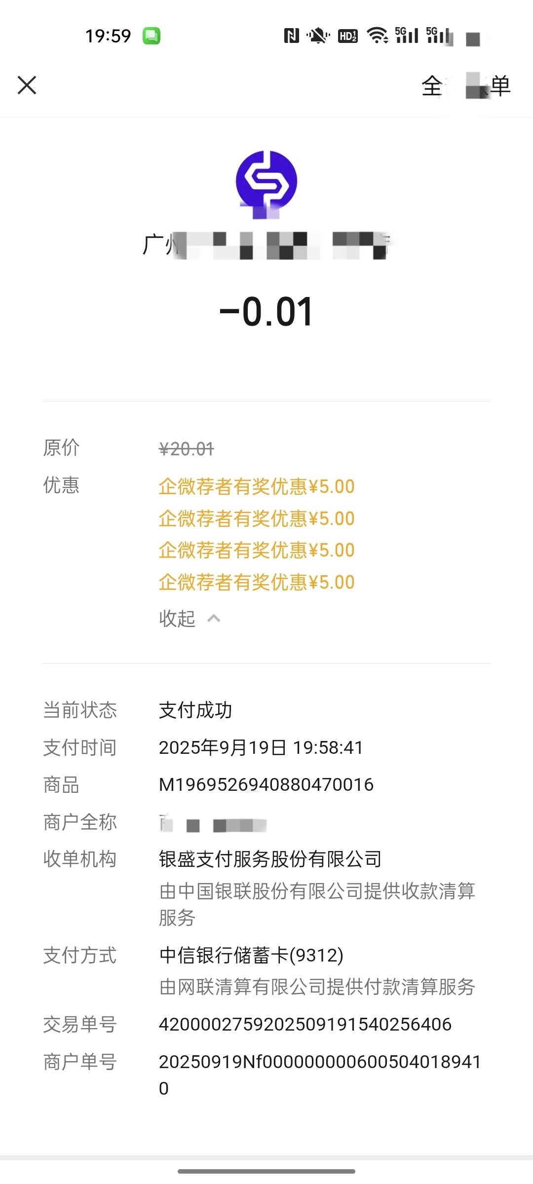 中信企微拉人，这个月搞了两次。


69 / 作者:小小卡妖呃 / 