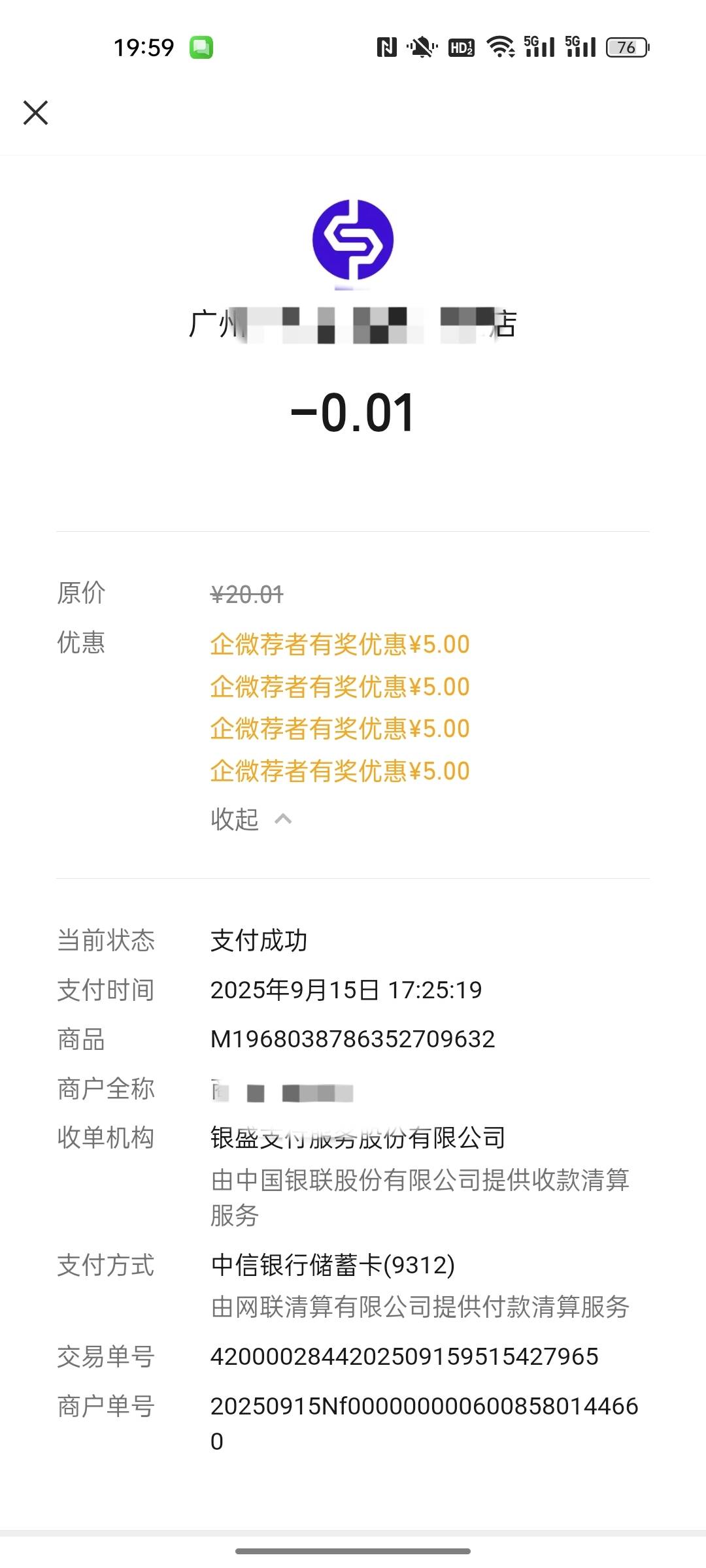中信企微拉人，这个月搞了两次。


92 / 作者:小小卡妖呃 / 