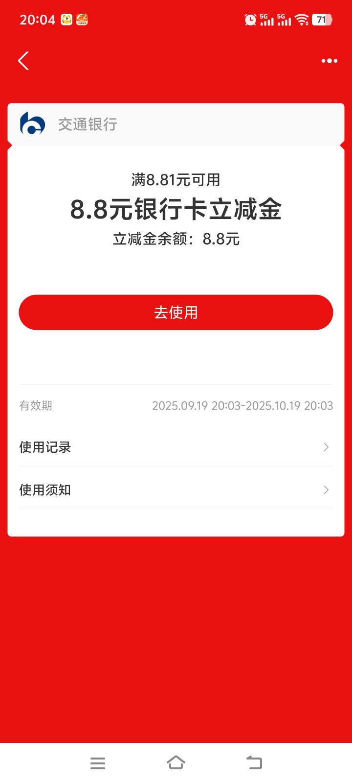载歌载舞。到了

88 / 作者:梅西三度 / 