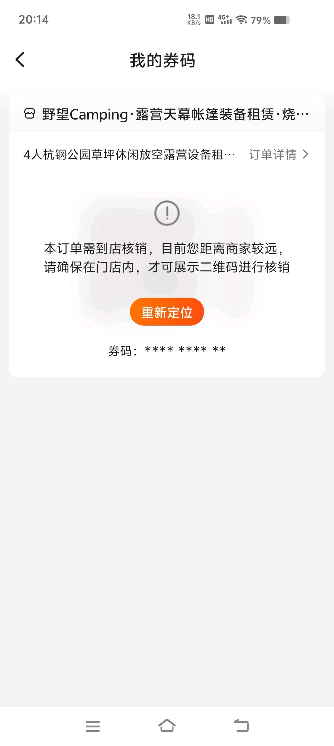 羊老哥发的。这三等奖能出不？

0 / 作者:牛魔棒 / 