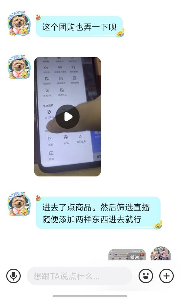 老哥们，要不要把他设备踢了怕嗯头

65 / 作者:藝社 / 