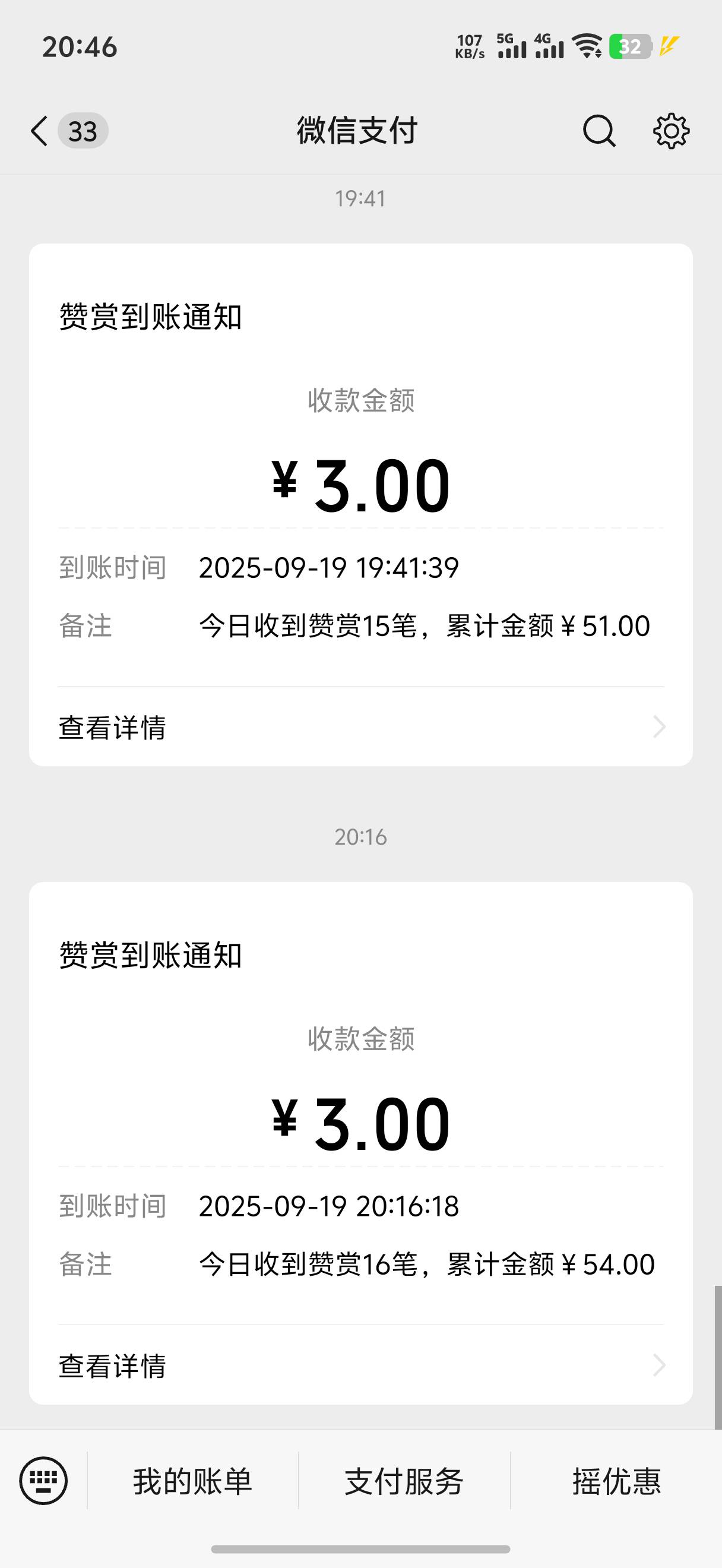 老哥们，明天是不是要让我下了？已经两天了，今天第二天

60 / 作者:藝社 / 