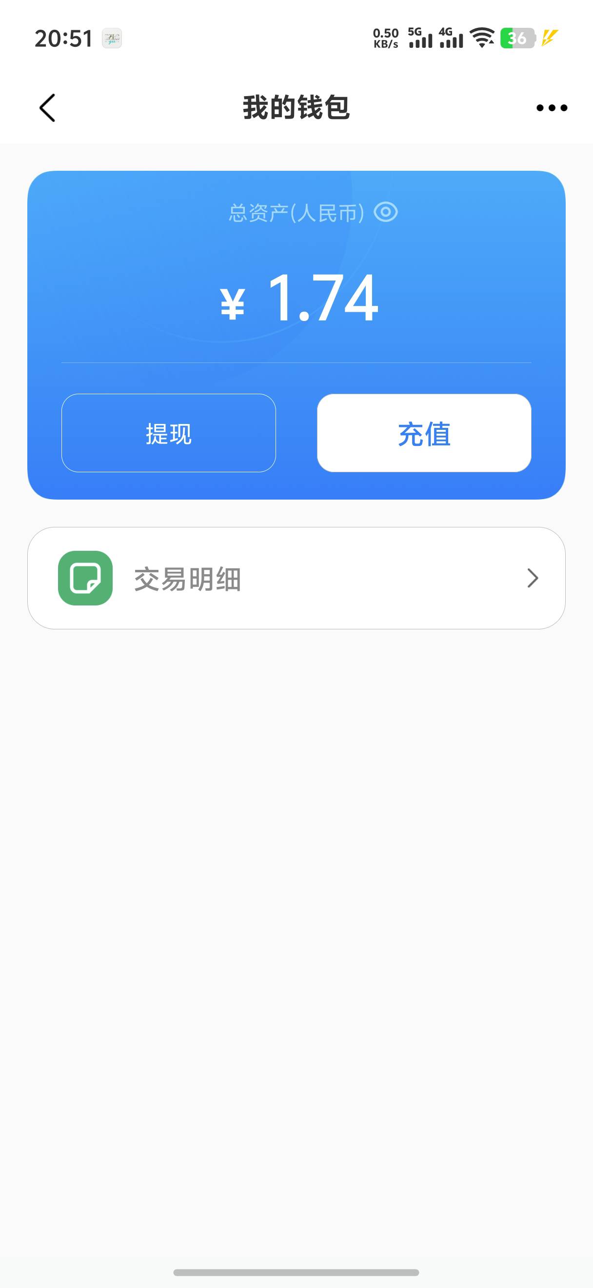 有没有老哥能帮我P成？3.74，谢谢老哥

98 / 作者:藝社 / 