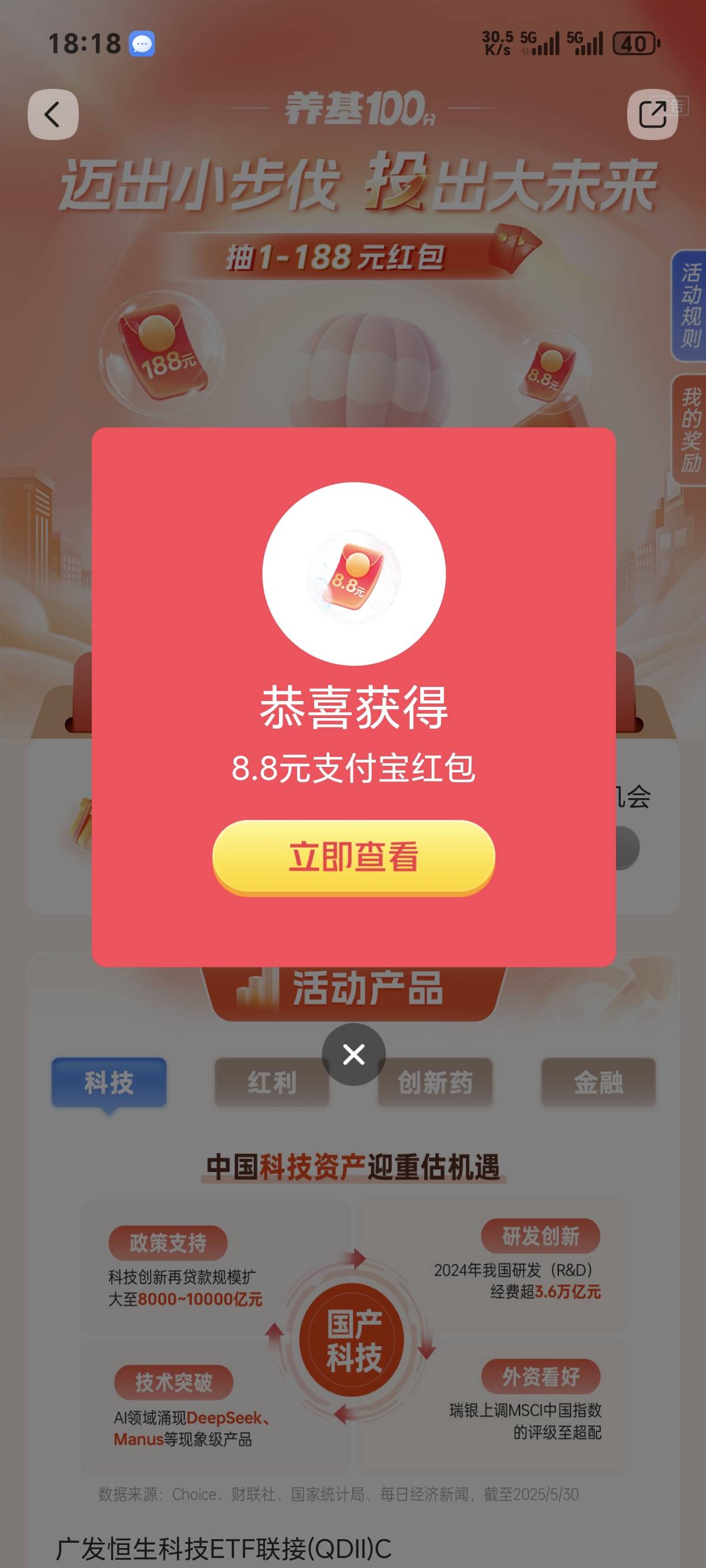 @卡农110 加精


69 / 作者:你我已入账 / 