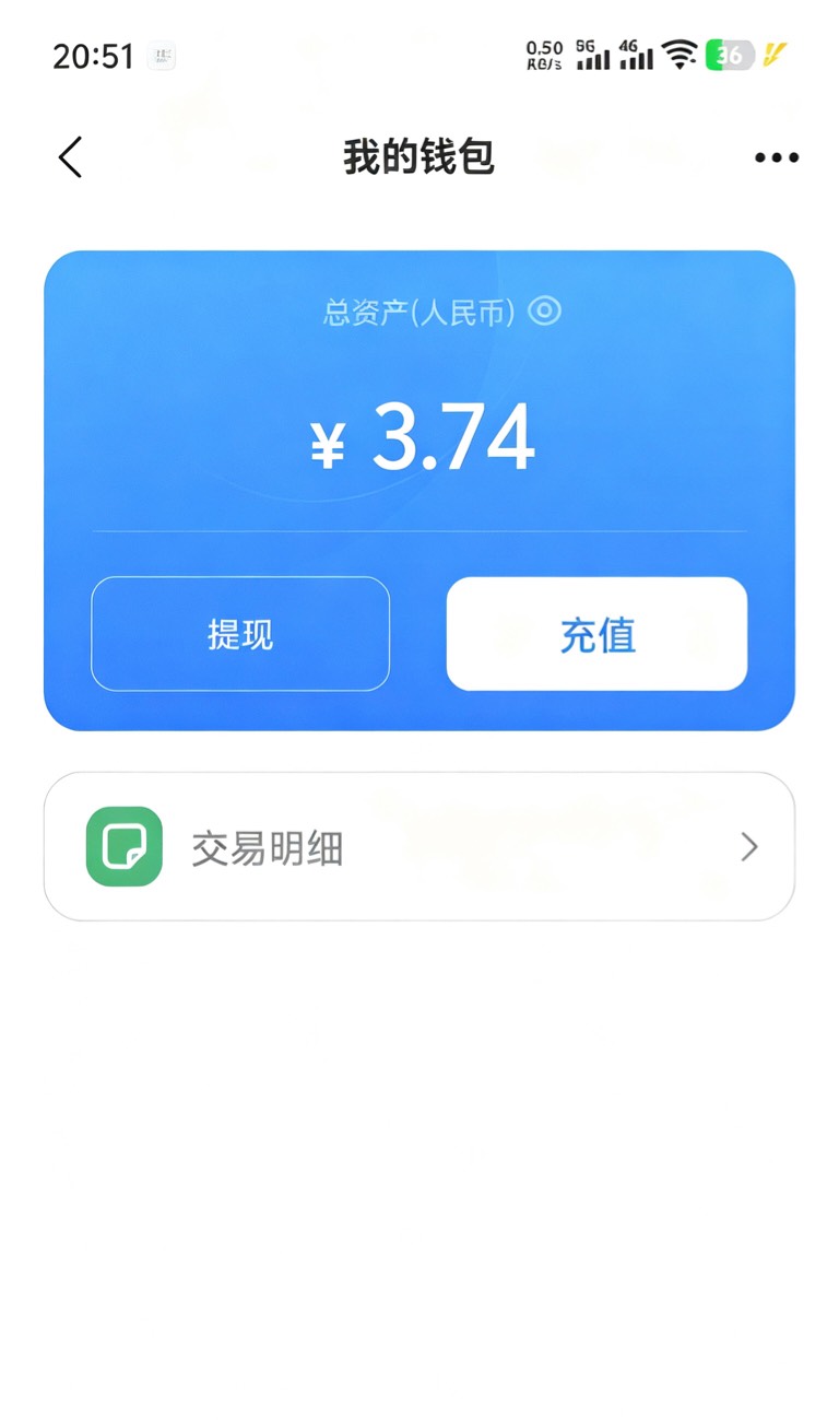 有没有老哥能帮我P成？3.74，谢谢老哥

53 / 作者:王大chui / 