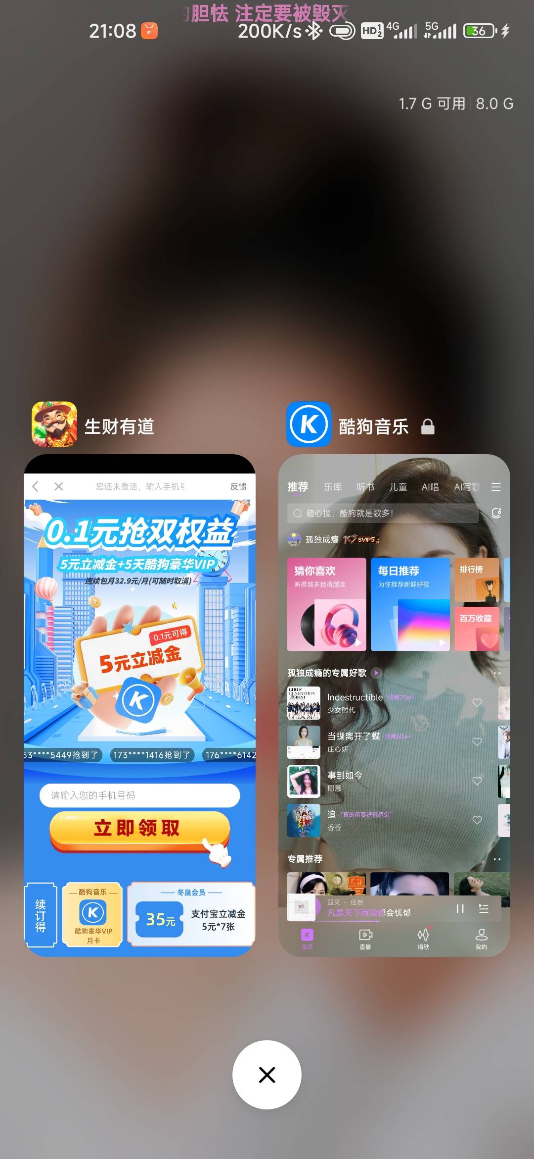 又跳出来了，去百度助手或者浏览器找这个去刷吧看广也有小水

37 / 作者:孤独成瘾888 / 