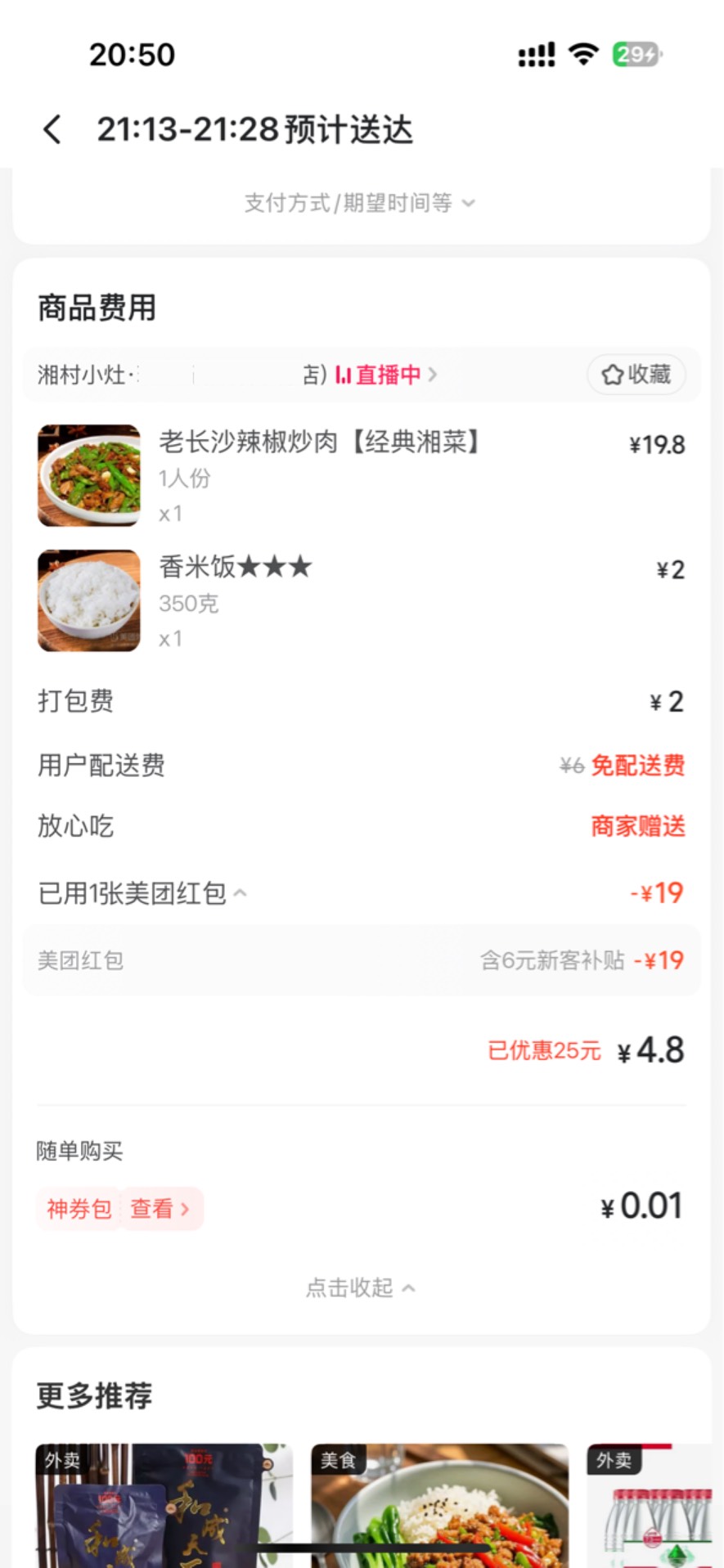 这老板是怎么赚钱的，

15 / 作者:有大毛找你 / 