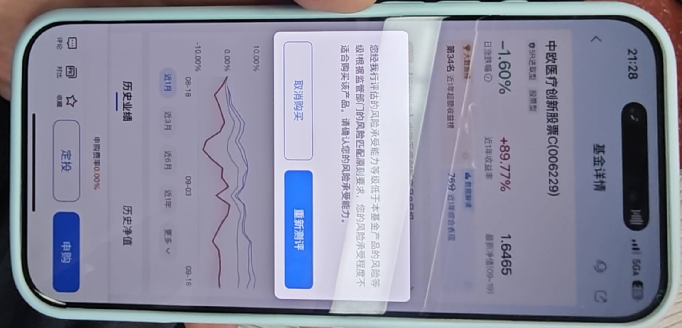 都就这样，评估了还是这样

13 / 作者:一位俗人 / 