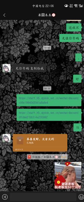 想不明白这些教父是怎么上的



34 / 作者:千八八 / 