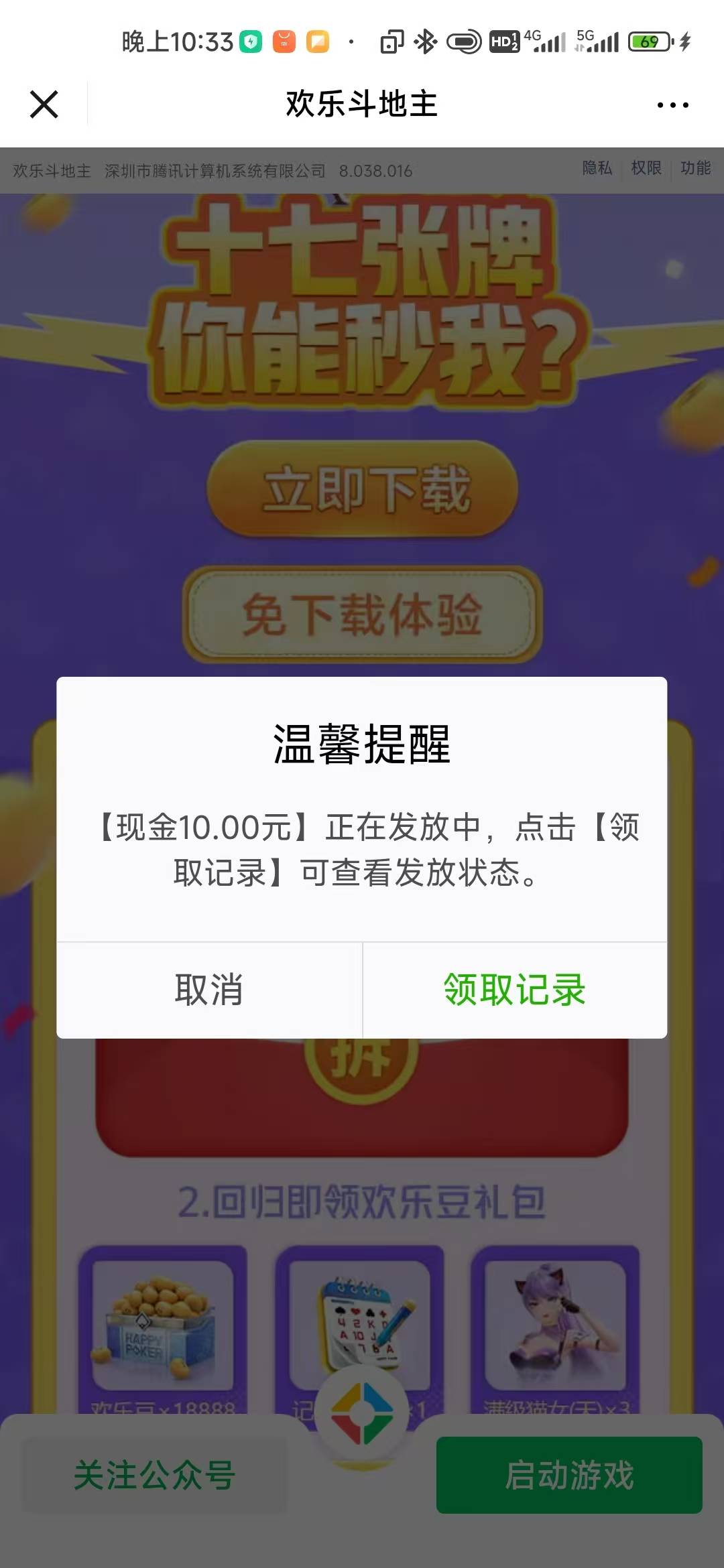 毕业22毛，他么有个号348信用分领不了





45 / 作者:孤独成瘾888 / 