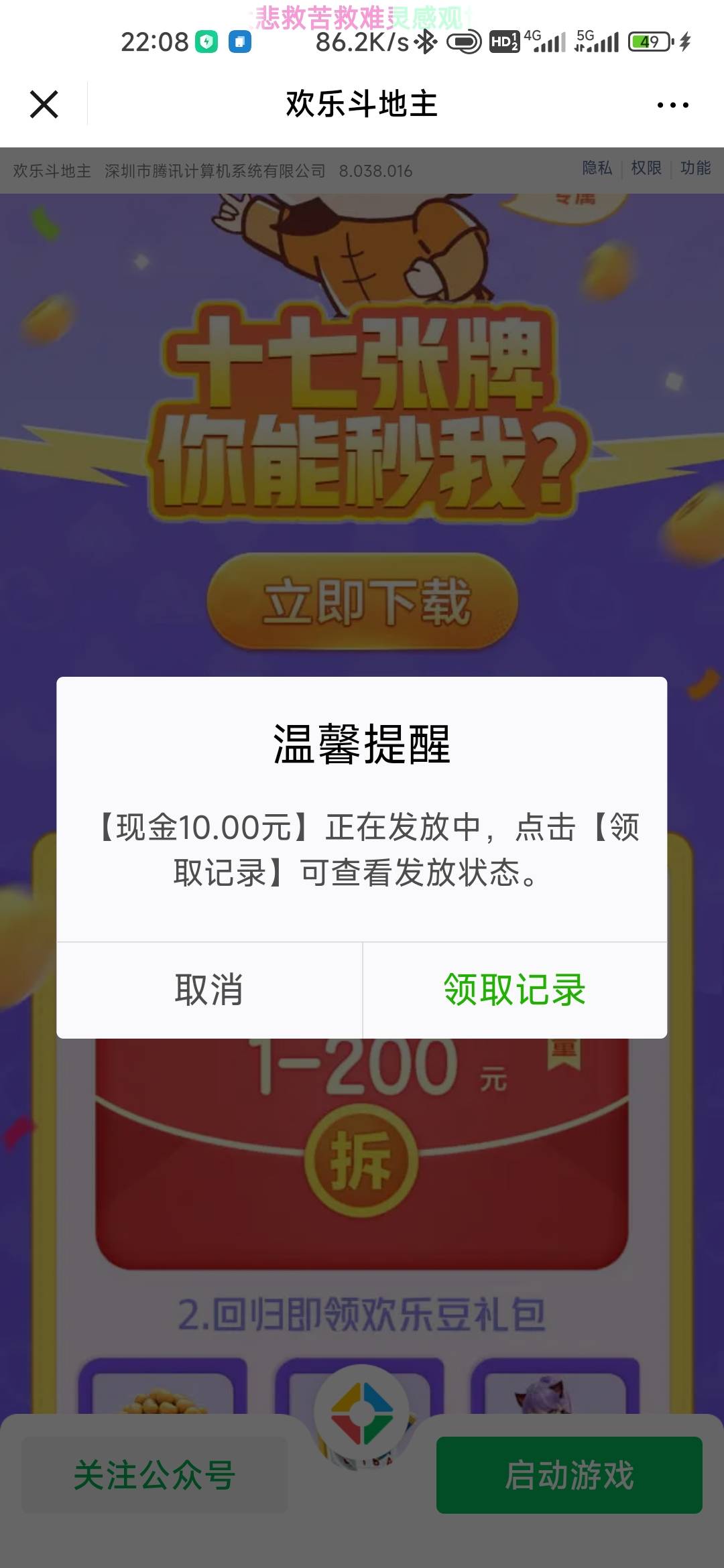毕业22毛，他么有个号348信用分领不了





42 / 作者:孤独成瘾888 / 