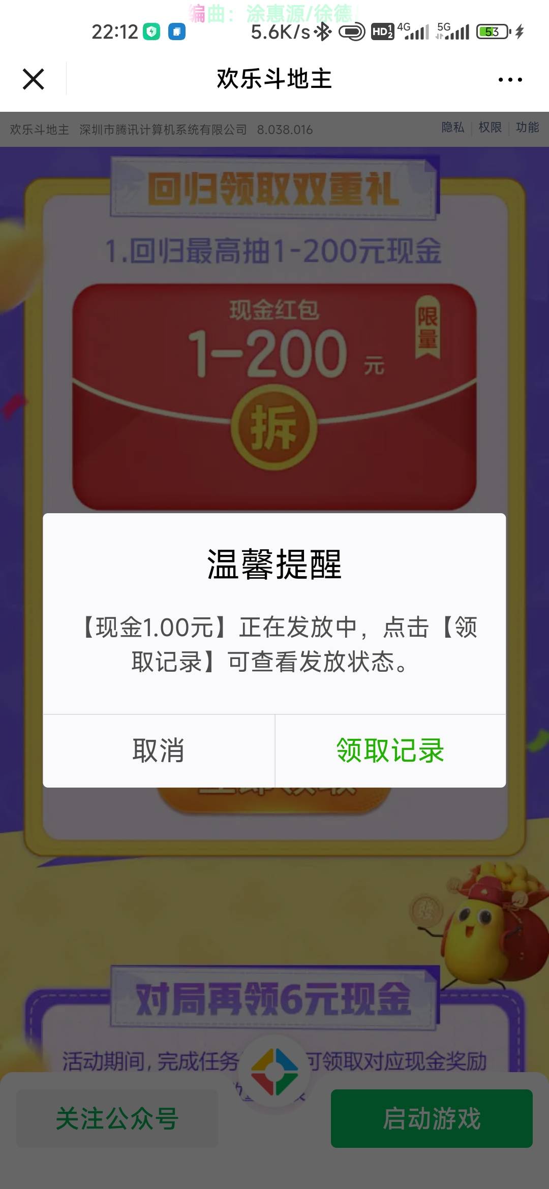 毕业22毛，他么有个号348信用分领不了





10 / 作者:孤独成瘾888 / 