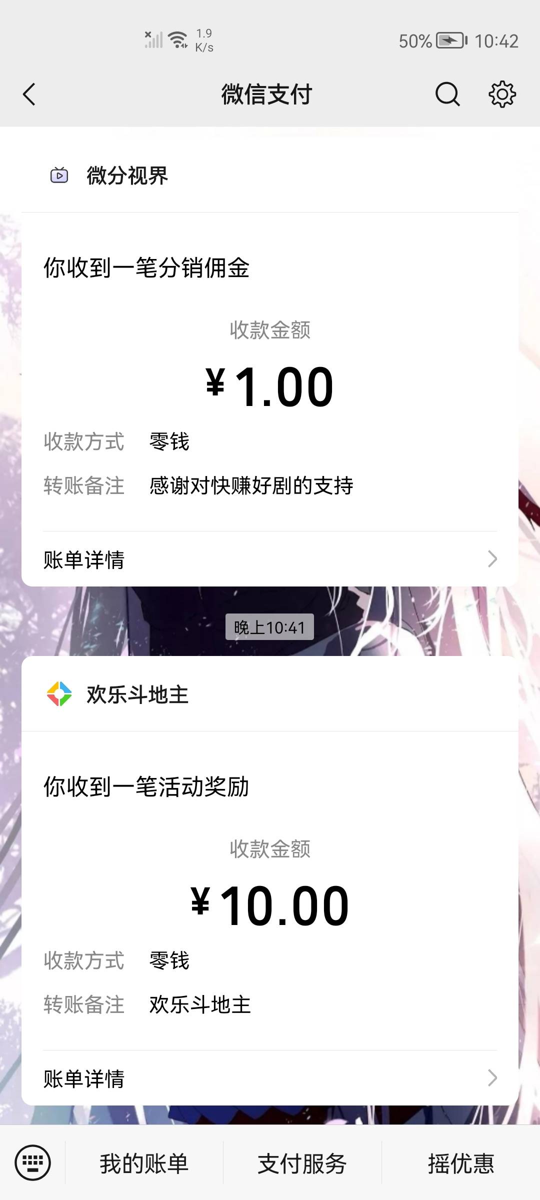 老哥们一堆中10还不冲？链接我历史帖


19 / 作者:左小右大 / 