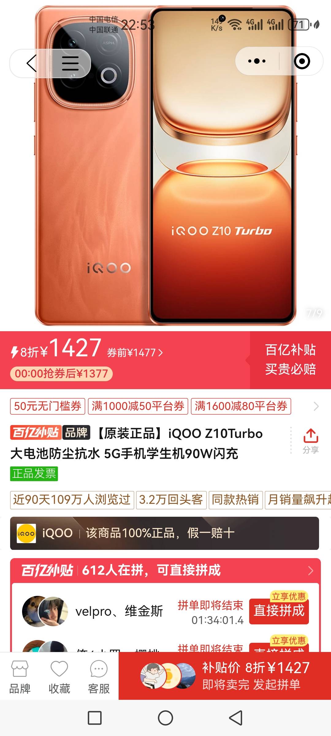 老哥们，这手机发热不

5 / 作者:梦南国 / 