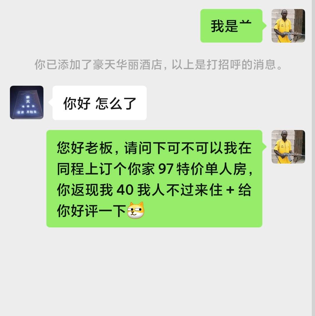 怎么剧情不一样

59 / 作者:赚钱点女模 / 