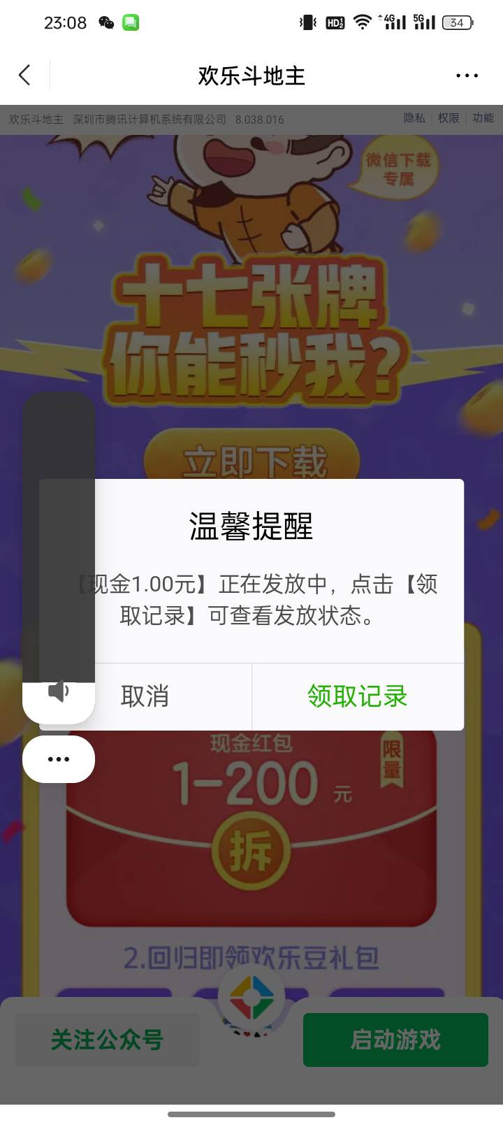 不是没了吗

17 / 作者:亳州板面。 / 