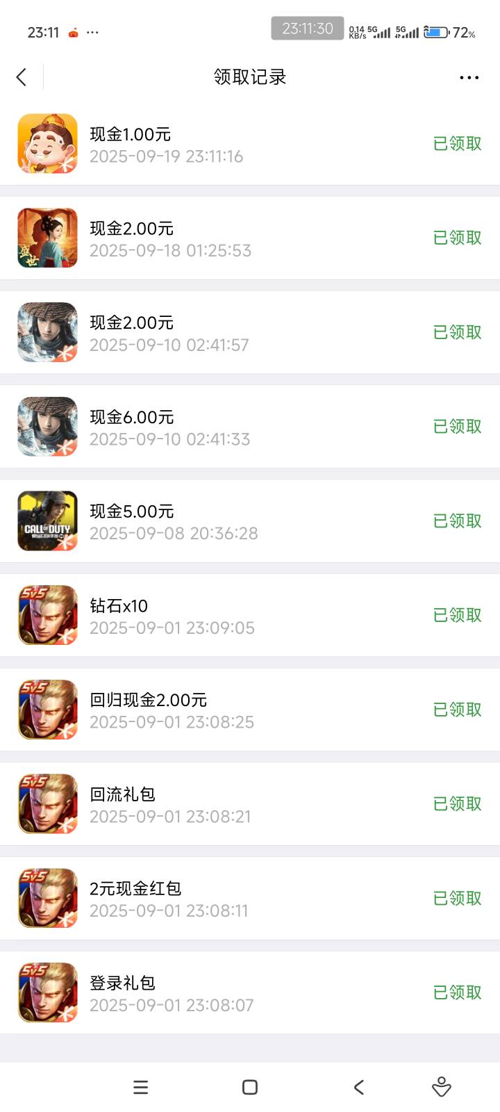 不是没了吗

66 / 作者:击剑柿子 / 