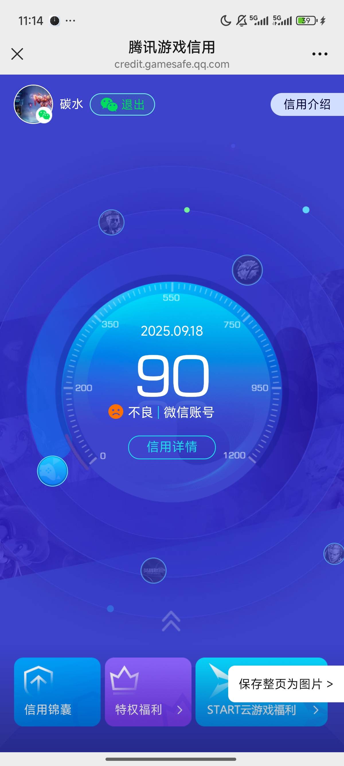 咋办，能申诉吗

39 / 作者:北进 / 