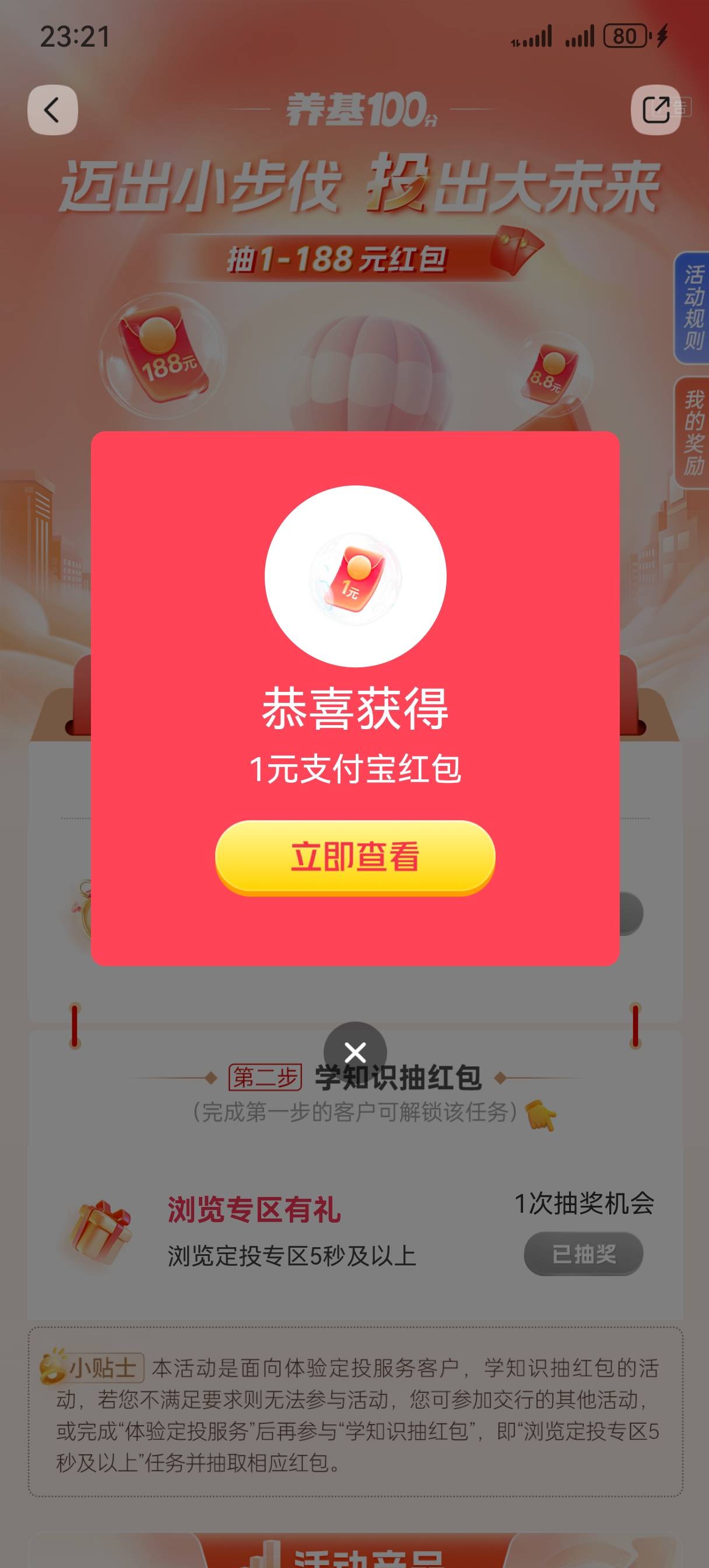 晦气

50 / 作者:情绪冷淡且暴躁 / 