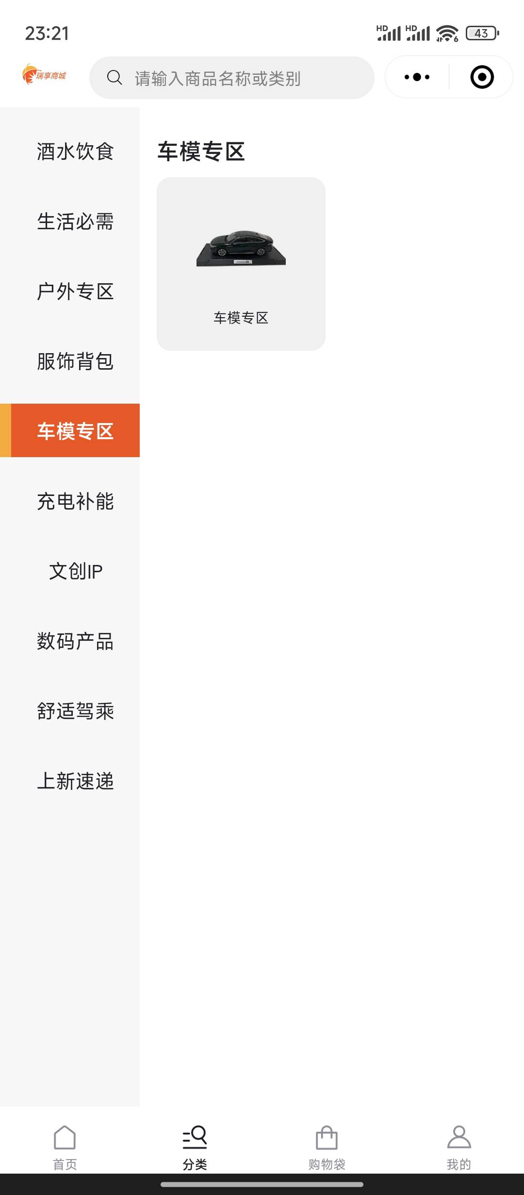 偷偷的53 / 作者:天空的时候想我 / 