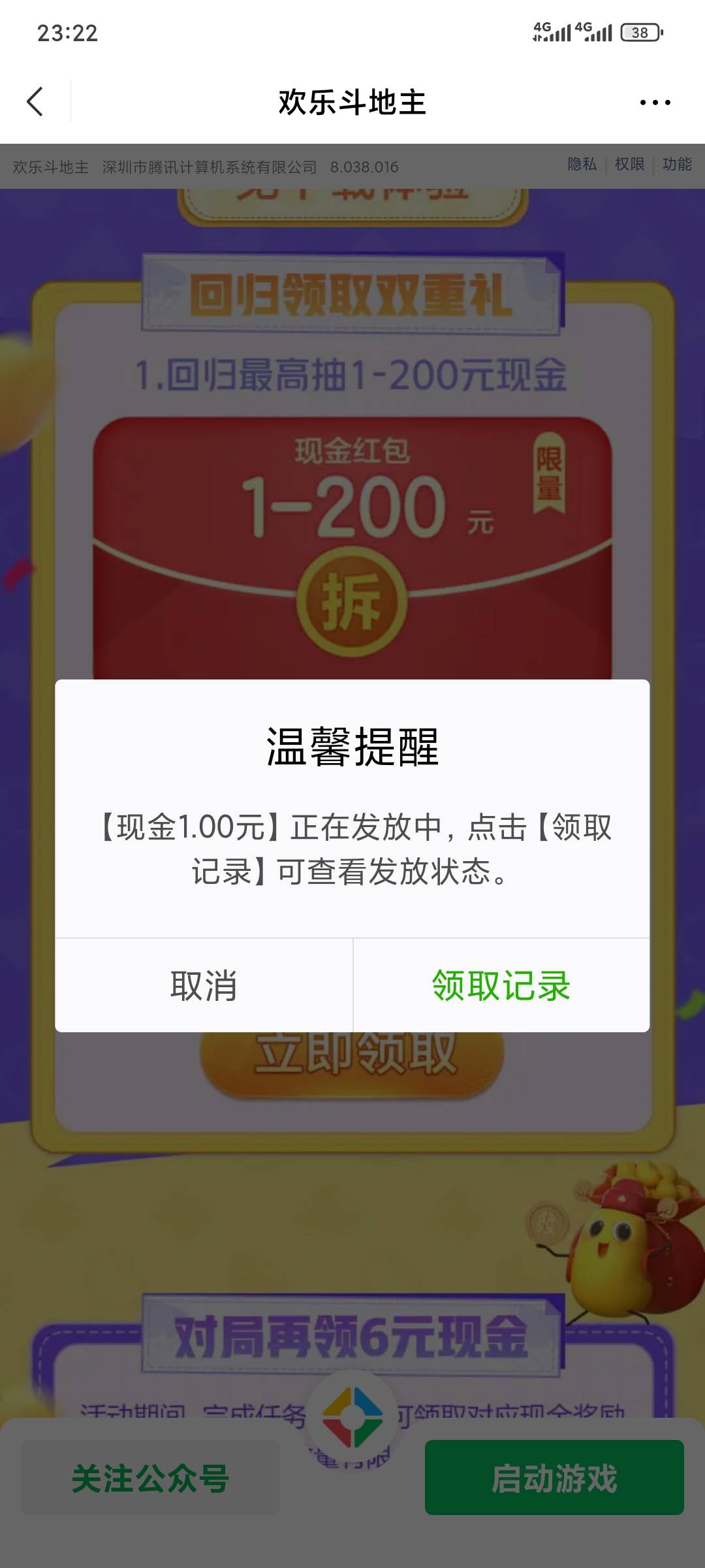 怎么个事6号全是1

65 / 作者:昂xo123 / 