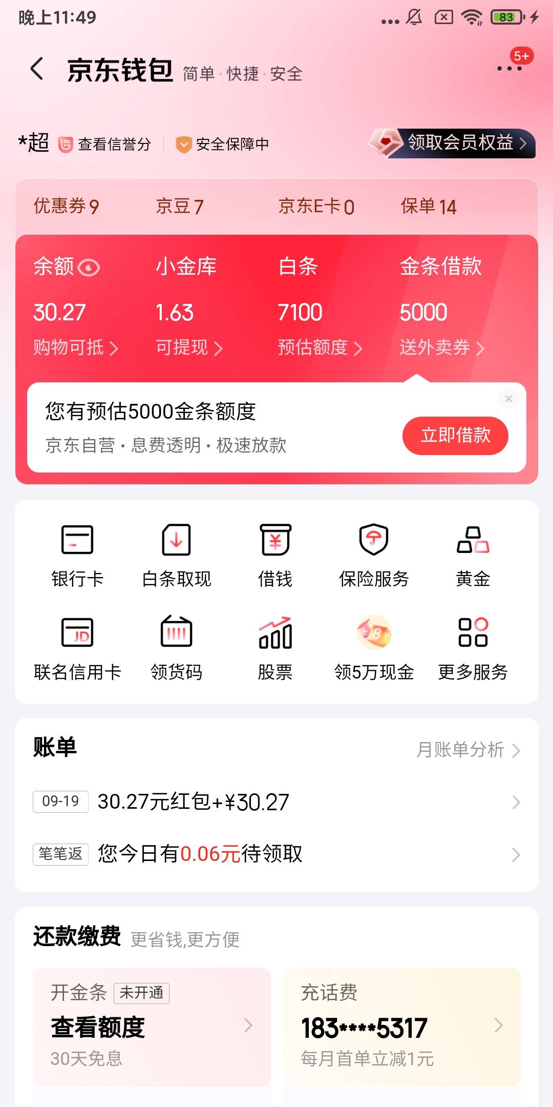 东子的证券毛我怎么满三没开成功也能领

98 / 作者:重中之重学习的 / 