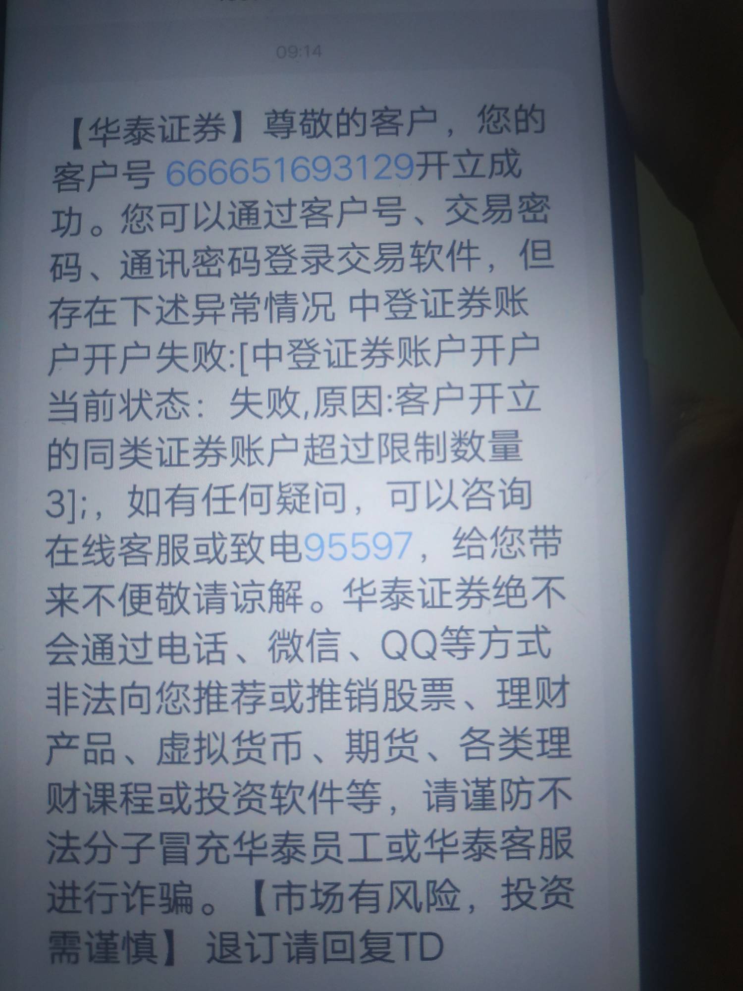 东子的证券毛我怎么满三没开成功也能领

88 / 作者:重中之重学习的 / 