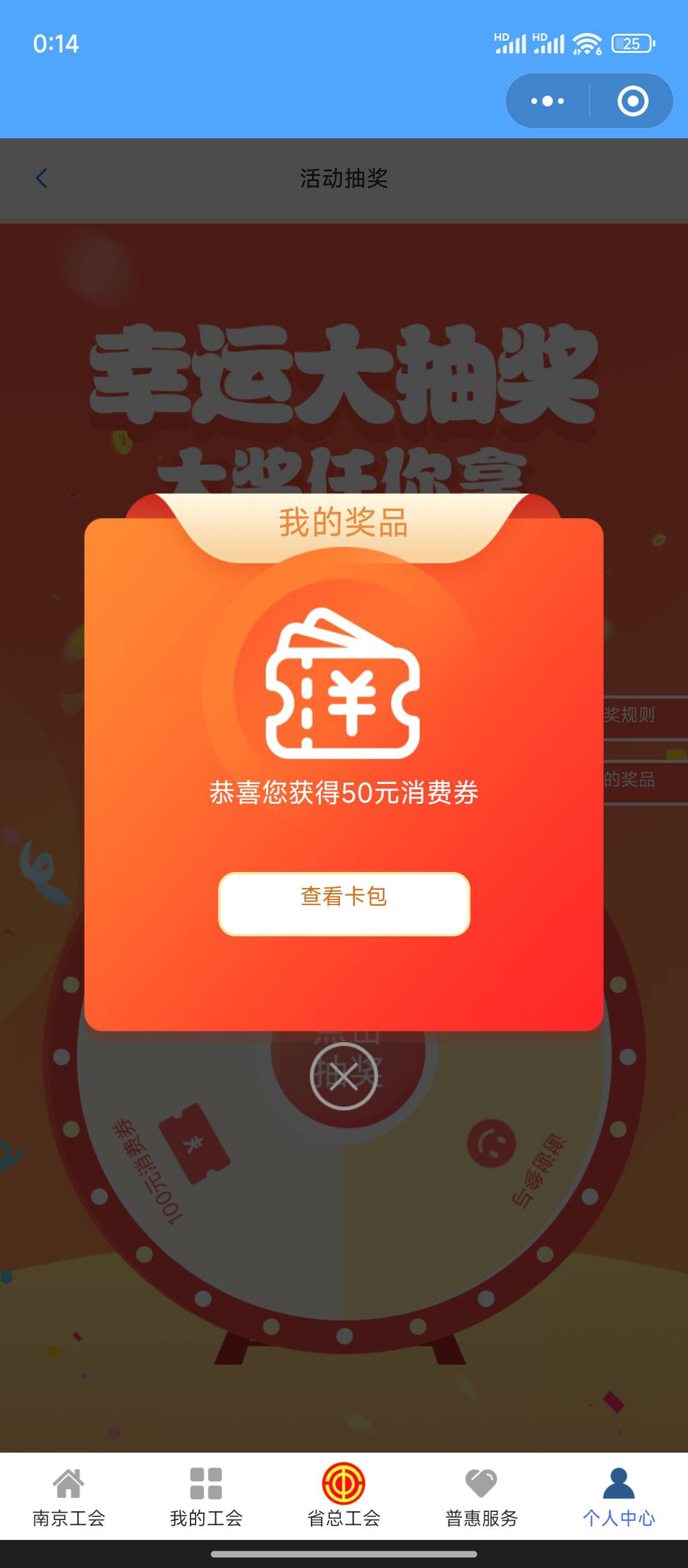 终于中了，现在还能买什么 老哥

12 / 作者:天空的时候想我 / 
