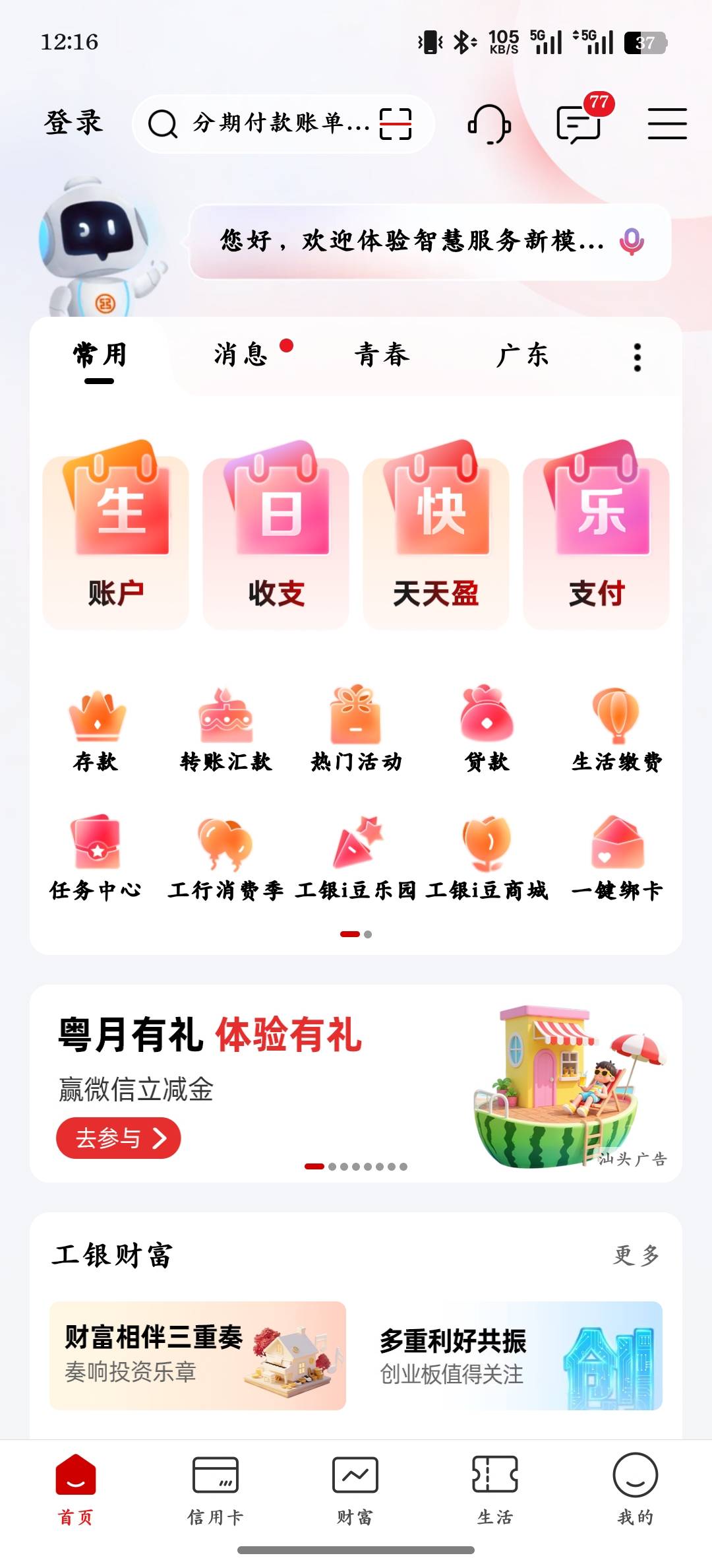 老哥们，生日怎么毛都没有啊，前两年了不至于没法破0的啊，就京东给了500豆子


47 / 作者:庸人自扰adc / 