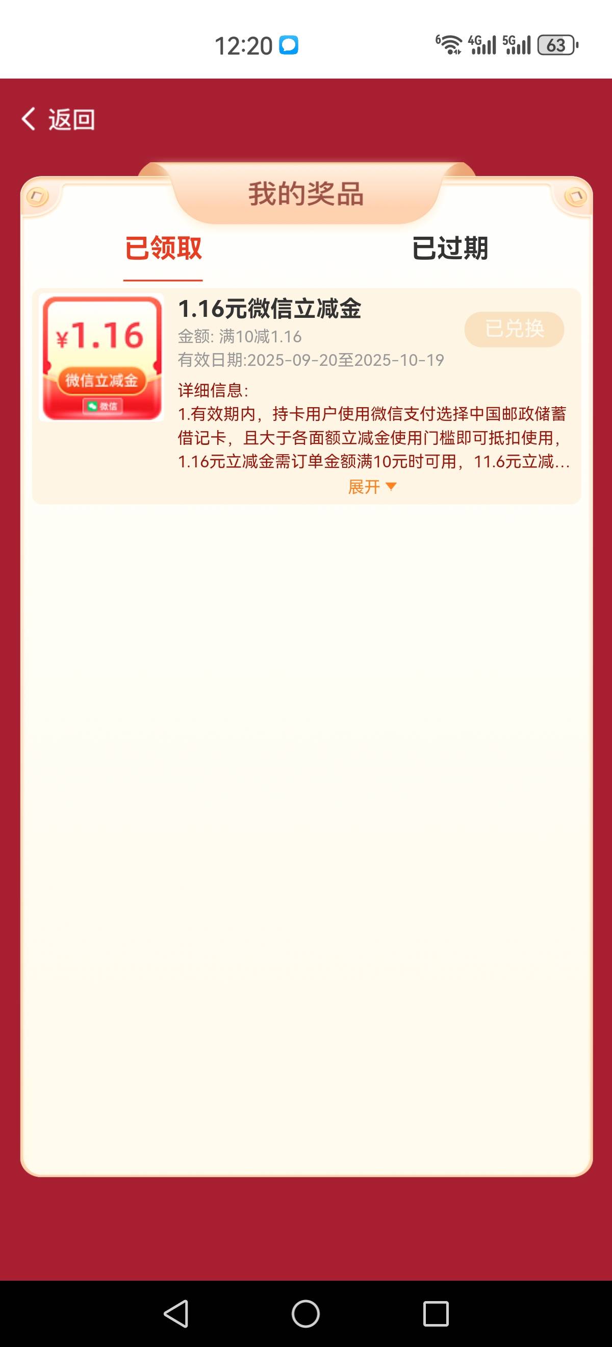 低保

87 / 作者:再坏能有多坏 / 