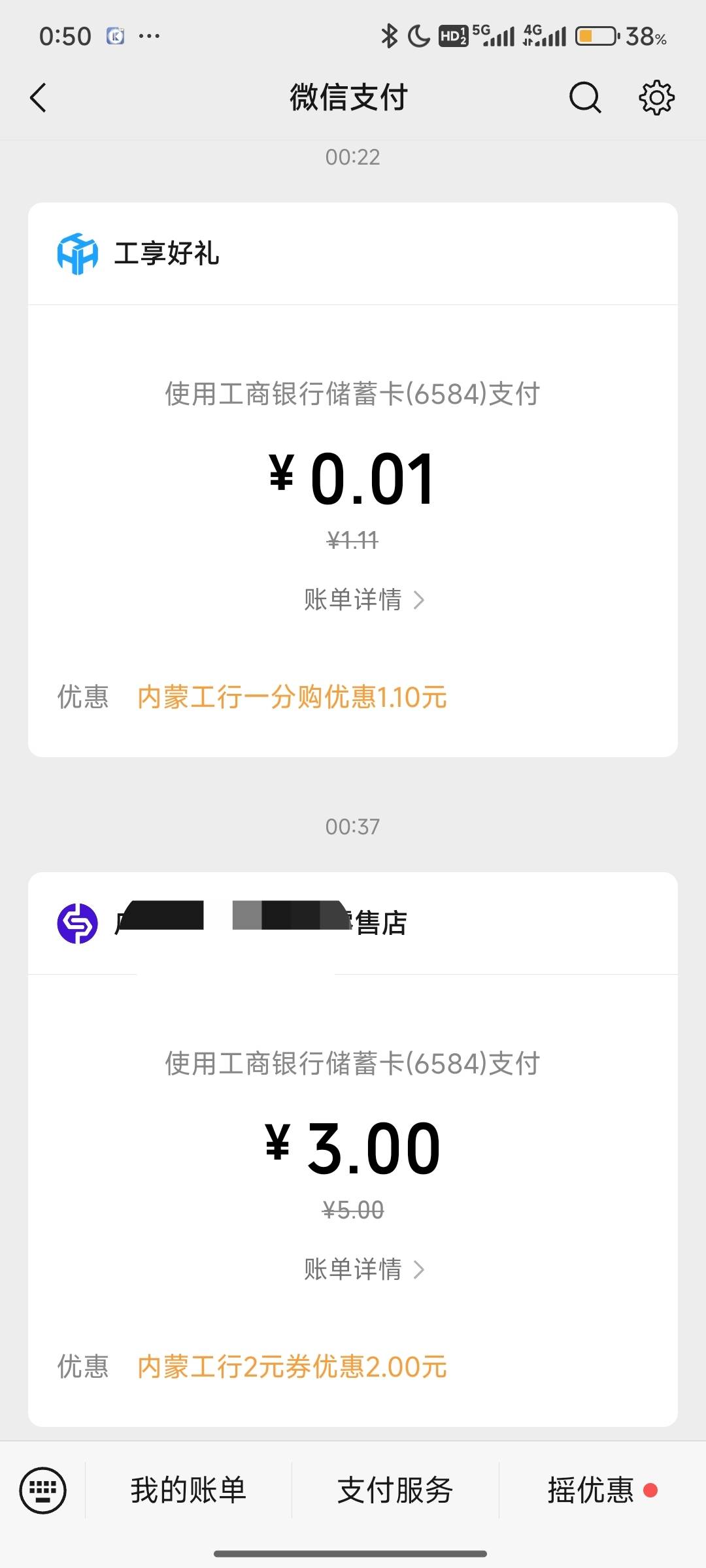 在这。。。。有活动入口的，但是显示号码已存在的，你就注销换号原地飞（要有内蒙古一9 / 作者:运动员 / 